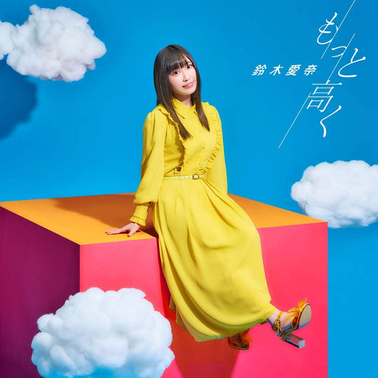 Iwakakeru Motto Takaku Aina Suzuki Standard CD - front cover