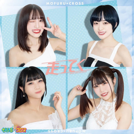 IyaPan Mofuru Cross Hashitteku Type B CD - front cover