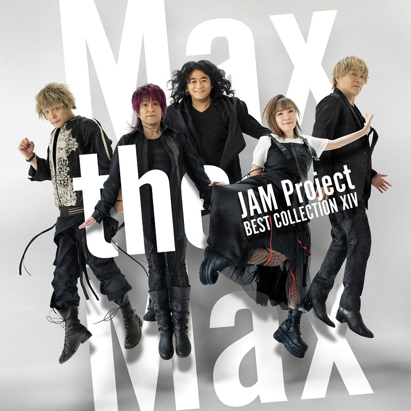 JAM Project Best Collection XIV Max the Max CD cover