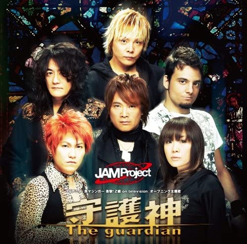 JAM Project Shugoshin The Guardian Mazinger CD - front cover