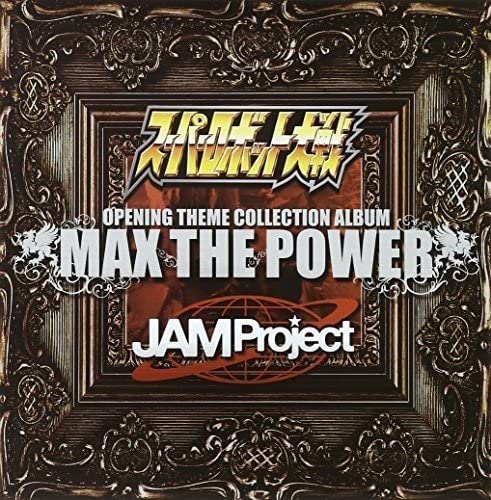 JAM Project Super Robot Wars MAX THE POWER CD DVD - front cover