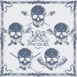 Janne Da Arc JOKER CD + DVD - front cover