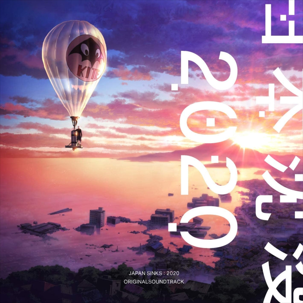 Japan Sinks 2020 Original Soundtrack 2CD - front cover