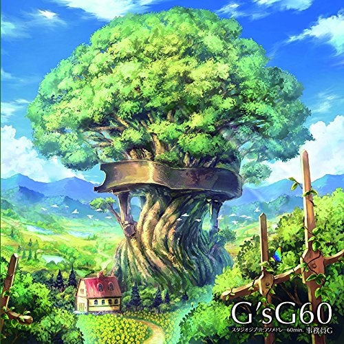 Jimuin G G'sG60 Studio Ghibli Piano Medley CD - front cover