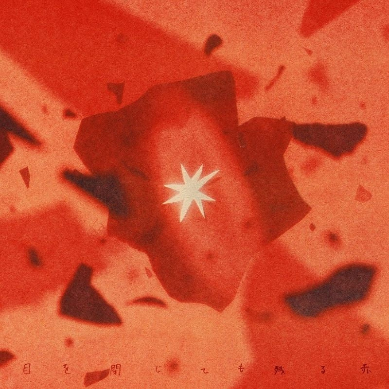 Jisoku 36km Me Wo Tojitemo Nokoru Aka CD-only album cover