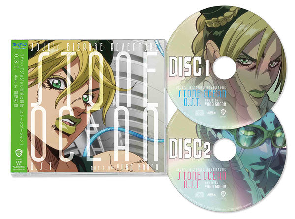 JoJo's Bizarre Adventure Stone Ocean Original Soundtrack 2CD - jacket artwork 2