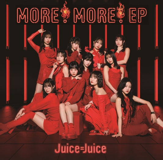 Juice=Juice MORE! MORE! EP standard edition CD cover