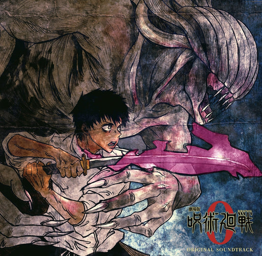 Jujutsu Kaisen 0 Original Soundtrack CD - jacket artwork 1
