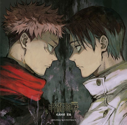 Jujutsu Kaisen Culling Game Part 1 Original Soundtrack by Yoshimasa Terui 3CD - jacket artwork 1