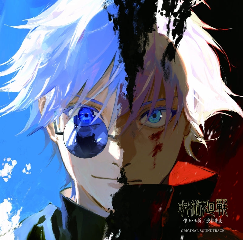 Jujutsu Kaisen Hidden Inventory / Premature Death and Shibuya Incident Original Soundtrack by Yoshimasa Terui 2CD - jacket artwork 1