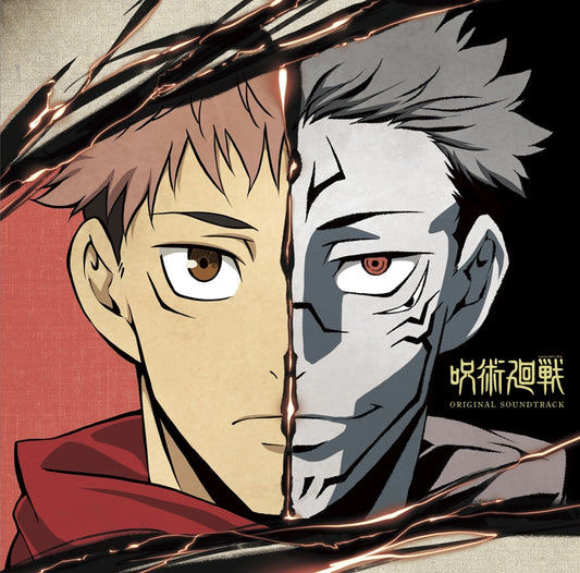Jujutsu Kaisen Original Soundtrack 2CD - jacket artwork 1