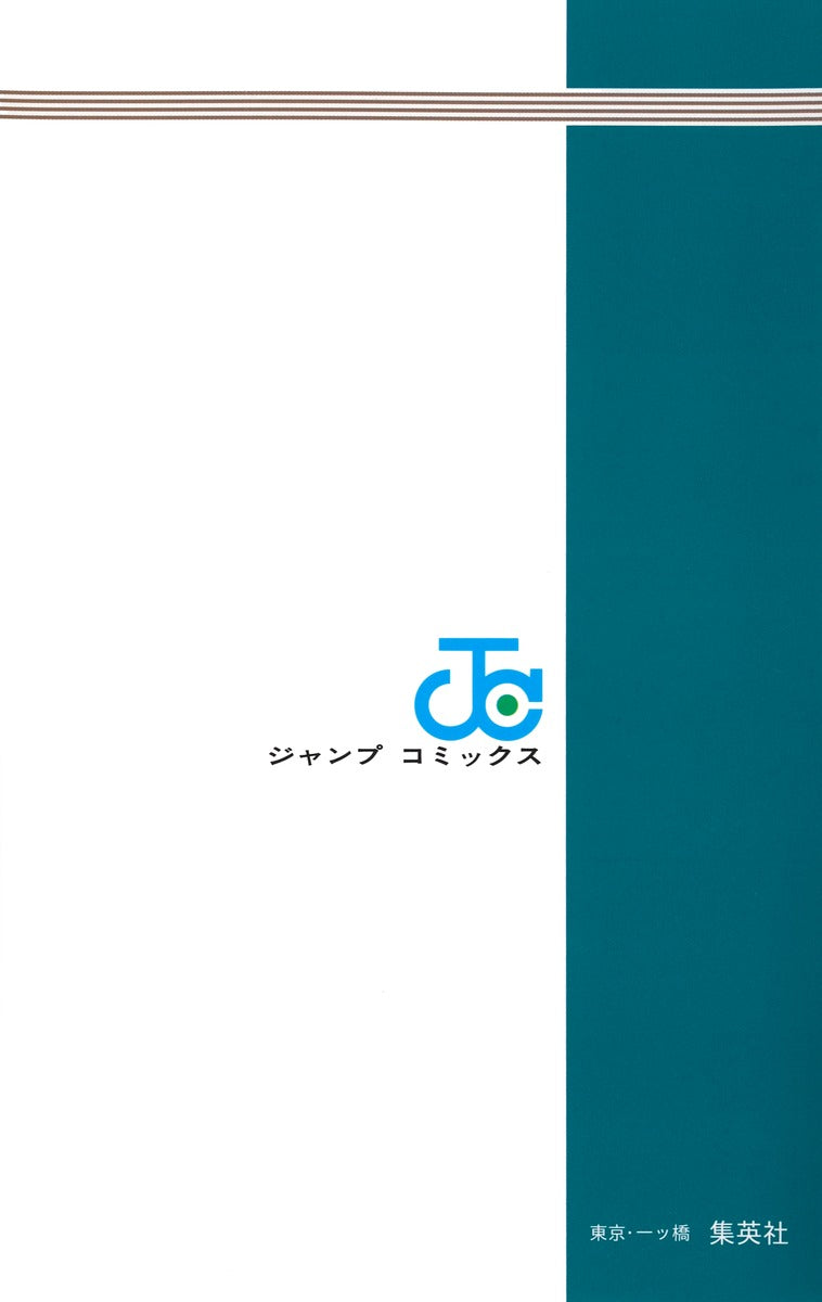 Jump Comics Captain 2 Vol. 19 - Shueisha Japanese edition, second publisher image