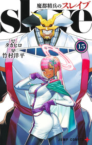 Jump Comics Chained Soldier Vol. 15 - Shueisha Japanese edition, cover