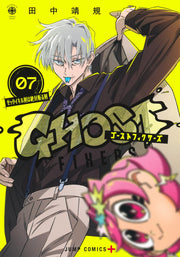 Jump Comics Ghost Fixers Vol. 7 - Shueisha Japanese edition, cover