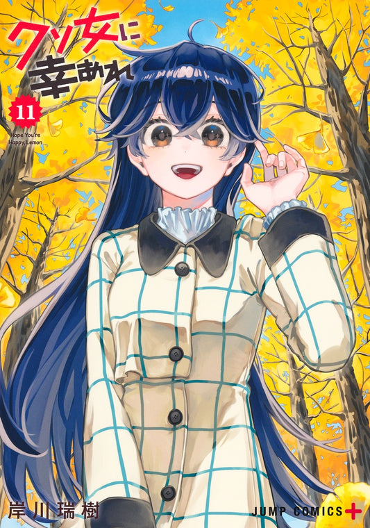 Jump Comics Hope You're Happy, Lemon Vol. 11 - Shueisha Japanese edition, cover