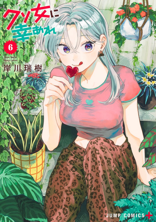 Jump Comics Hope You're Happy, Lemon Vol. 6 - Shueisha Japanese edition, cover