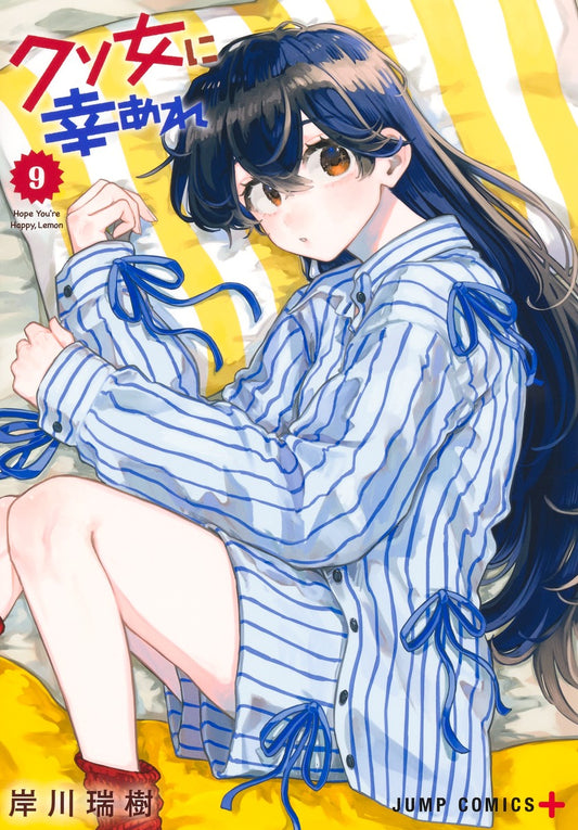Jump Comics Hope You're Happy, Lemon Vol. 9 - Shueisha Japanese edition, cover