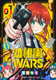 Jump Comics Kindergarten Wars Vol. 1 - Shueisha Japanese edition, cover