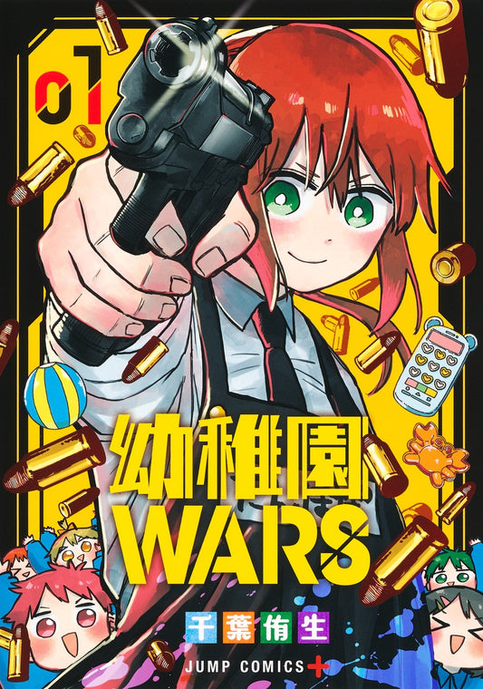 Jump Comics Kindergarten Wars Vol. 1 - Shueisha Japanese edition, cover