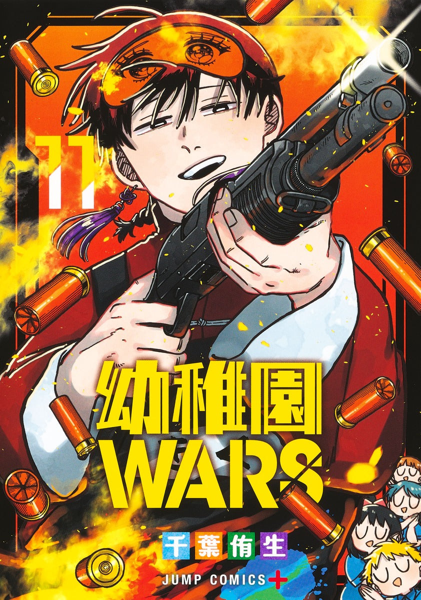 Jump Comics Kindergarten Wars Vol. 11 - Shueisha Japanese edition, cover