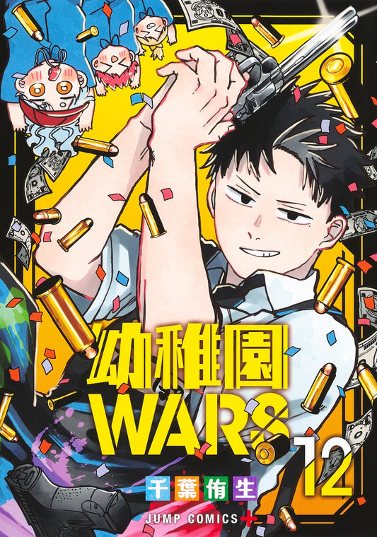 Jump Comics Kindergarten Wars Vol. 12 - Shueisha Japanese edition, cover