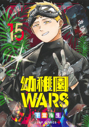 Jump Comics Kindergarten Wars Vol. 15 - Shueisha Japanese edition, cover