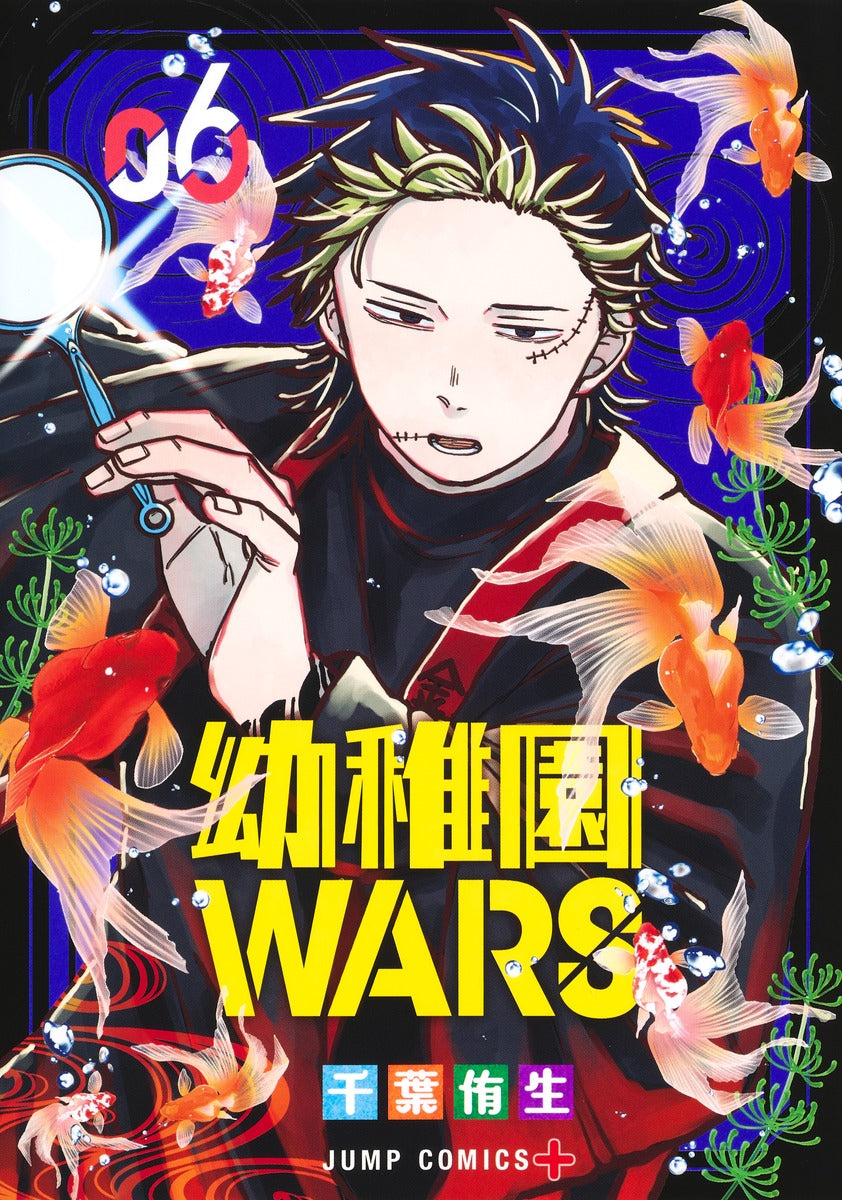 Jump Comics Kindergarten Wars Vol. 6 - Shueisha Japanese edition, cover