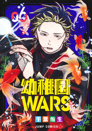 Jump Comics Kindergarten Wars Vol. 6 - Shueisha Japanese edition, cover