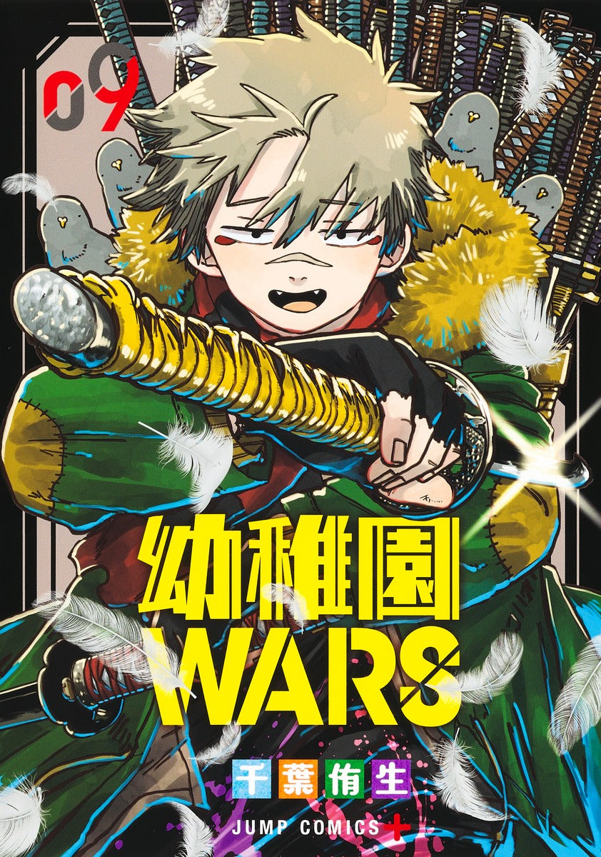 Jump Comics Kindergarten Wars Vol. 9 - Shueisha Japanese edition, cover