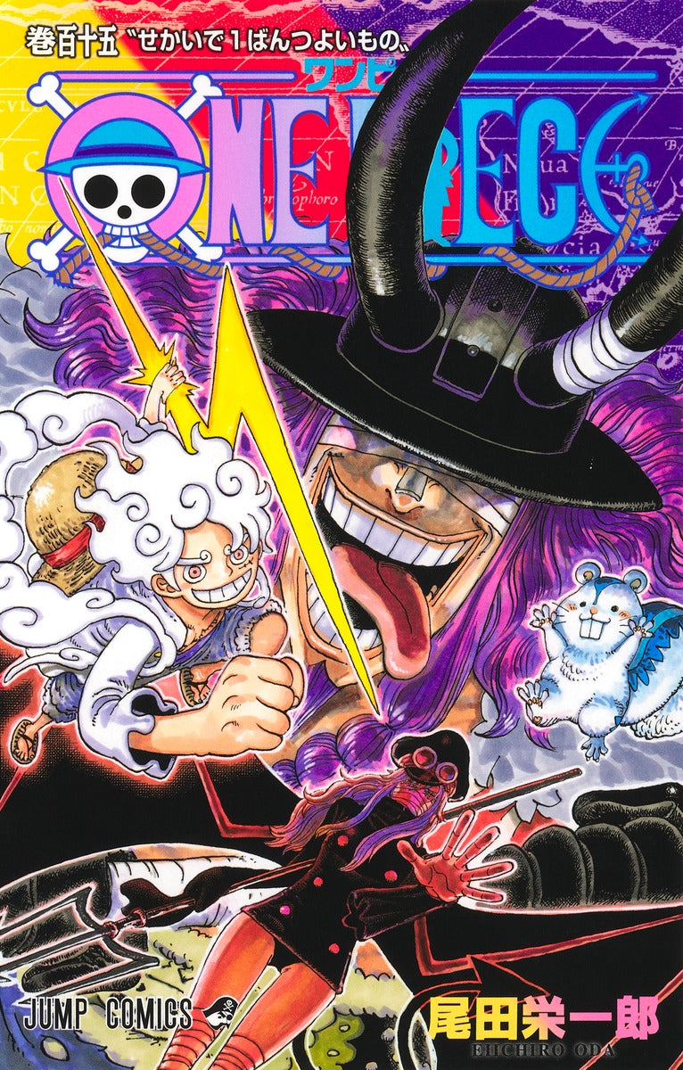 Jump Comics One Piece Vol. 115 - Shueisha Japanese edition, cover
