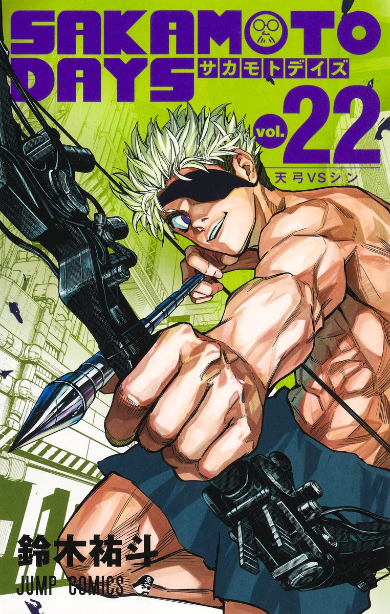 Jump Comics Sakamoto Days Vol. 22 - Shueisha Japanese edition, cover