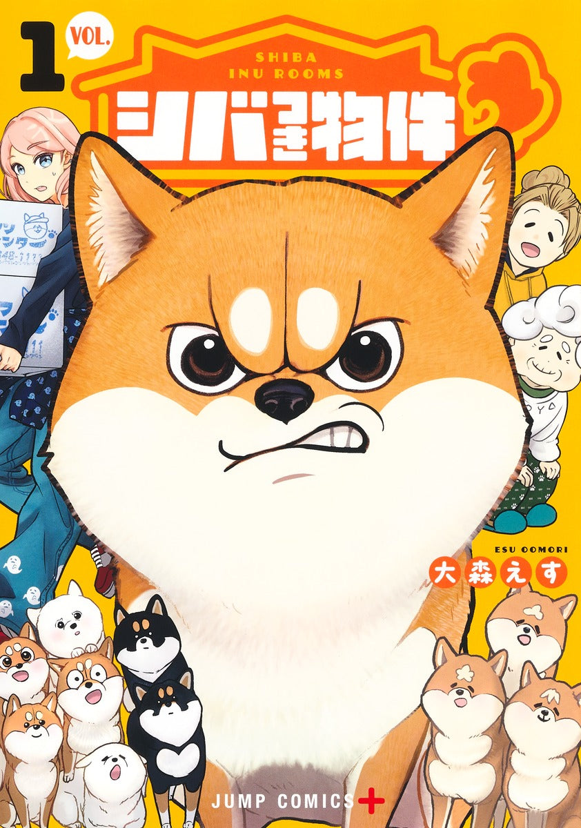 Jump Comics Shiba Inu Rooms Vol. 1 - Shueisha Japanese edition, cover