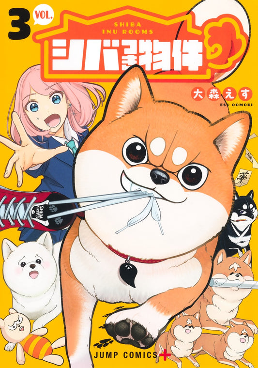 Jump Comics Shiba Inu Rooms Vol. 3 - Shueisha Japanese edition, cover