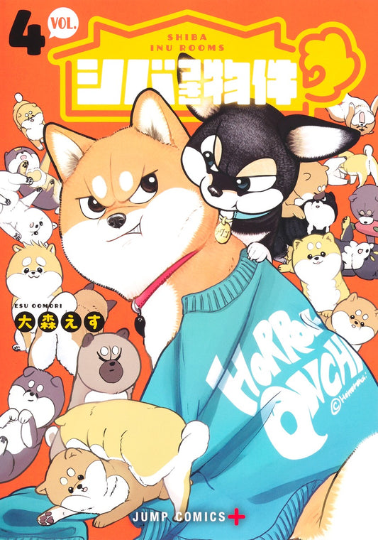 Jump Comics Shiba Inu Rooms Vol. 4 - Shueisha Japanese edition, cover