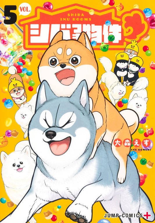 Jump Comics Shiba Inu Rooms Vol. 5 - Shueisha Japanese edition, cover