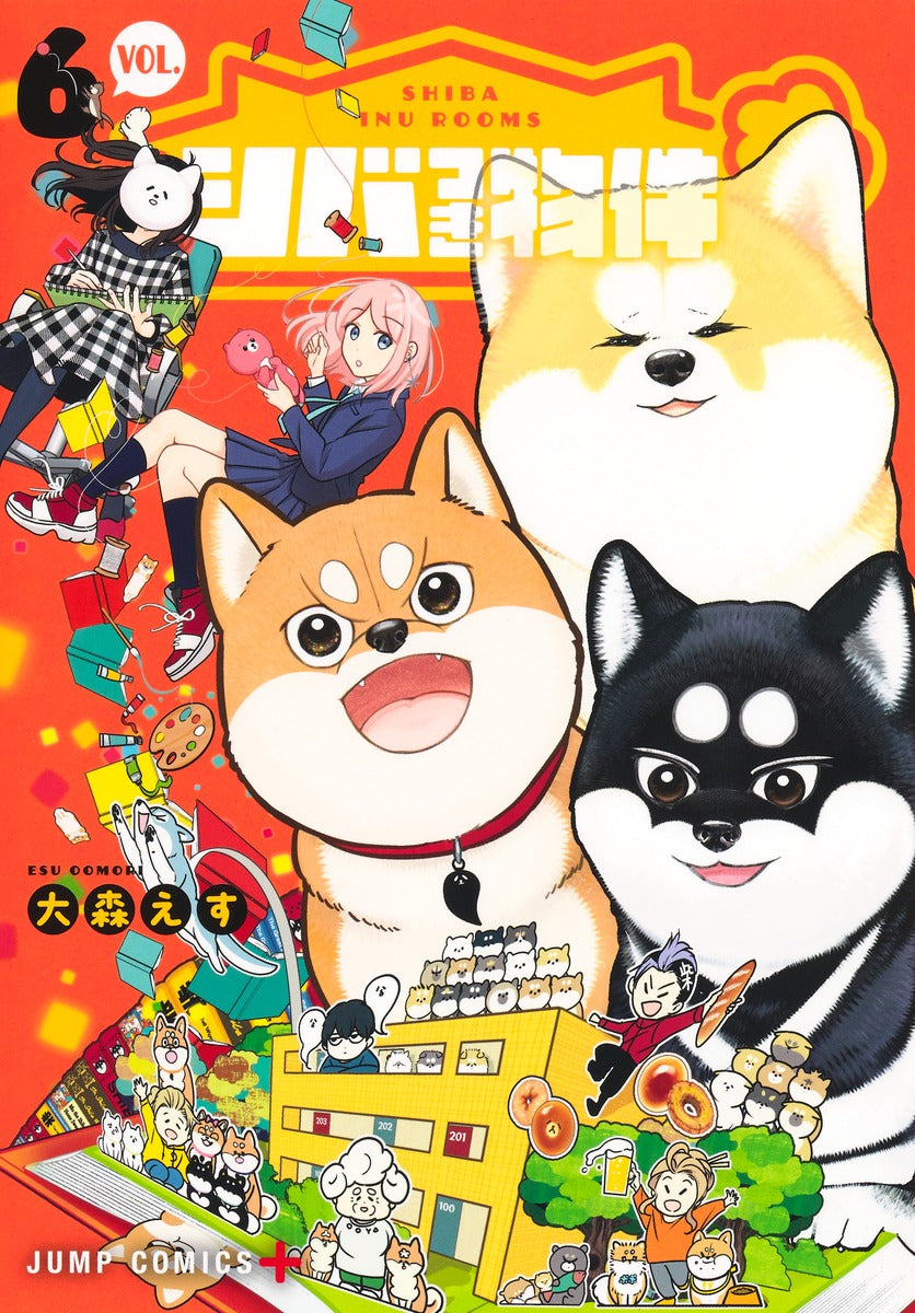 Jump Comics Shiba Inu Rooms Vol. 6 - Shueisha Japanese edition, cover