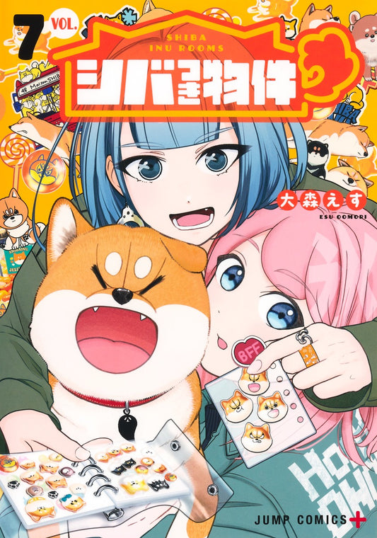 Jump Comics Shiba Inu Rooms Vol. 7 - Shueisha Japanese edition, cover