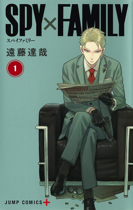 Jump Comics Spy x Family Vol. 1 - Shueisha Japanese edition, cover