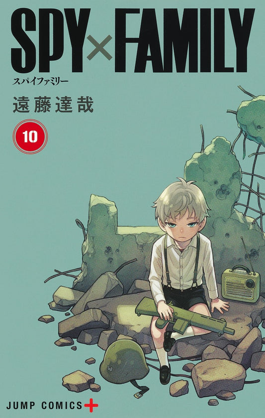 Jump Comics Spy x Family Vol. 10 - Shueisha Japanese edition, cover
