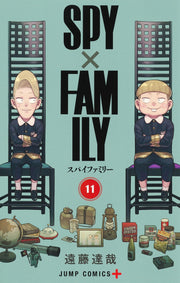 Jump Comics Spy x Family Vol. 11 - Shueisha Japanese edition, cover