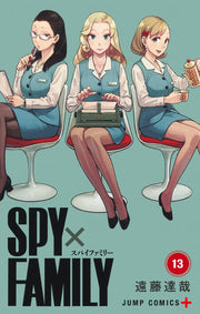 Jump Comics Spy x Family Vol. 13 - Shueisha Japanese edition, cover
