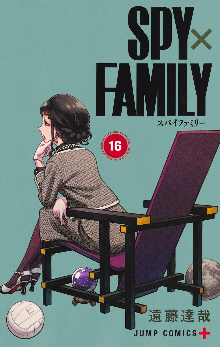 Jump Comics Spy x Family Vol. 16 - Shueisha Japanese edition, cover
