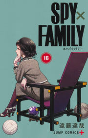 Jump Comics Spy x Family Vol. 16 - Shueisha Japanese edition, cover