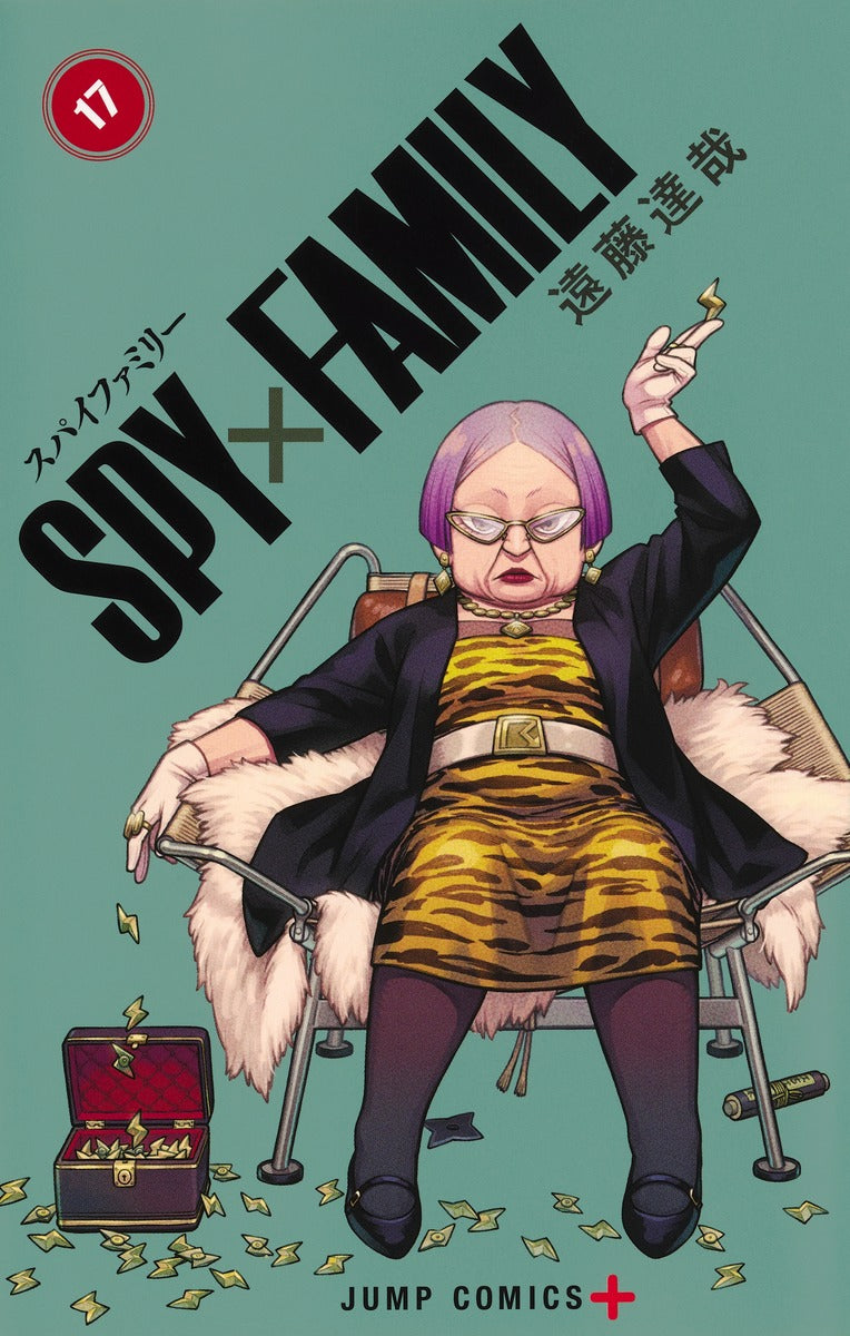 Jump Comics Spy x Family Vol. 17 Papercraft Special Edition - Shueisha Japanese edition, cover