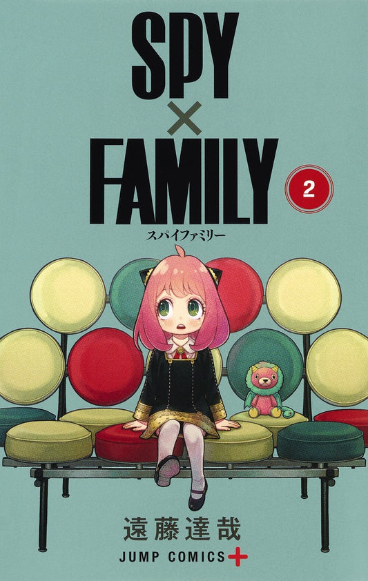 Jump Comics Spy x Family Vol. 2 - Shueisha Japanese edition, cover