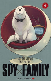 Jump Comics Spy x Family Vol. 4 - Shueisha Japanese edition, cover