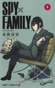 Jump Comics Spy x Family Vol. 5 - Shueisha Japanese edition, cover