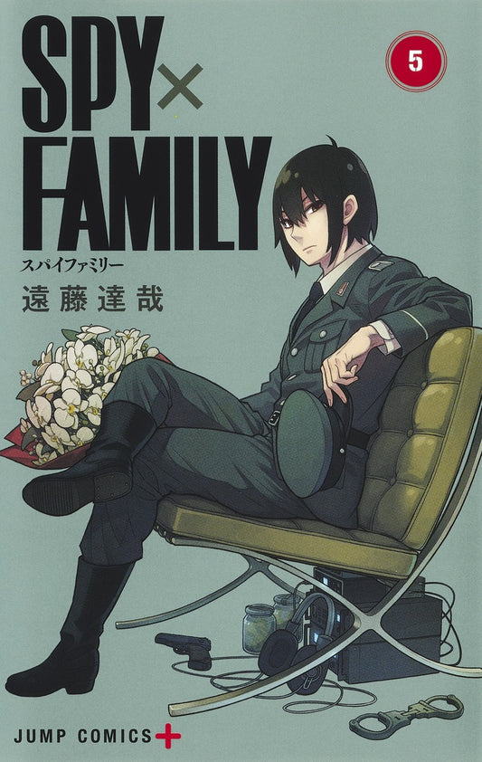 Jump Comics Spy x Family Vol. 5 - Shueisha Japanese edition, cover