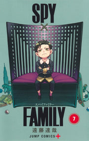 Jump Comics Spy x Family Vol. 7 - Shueisha Japanese edition, cover