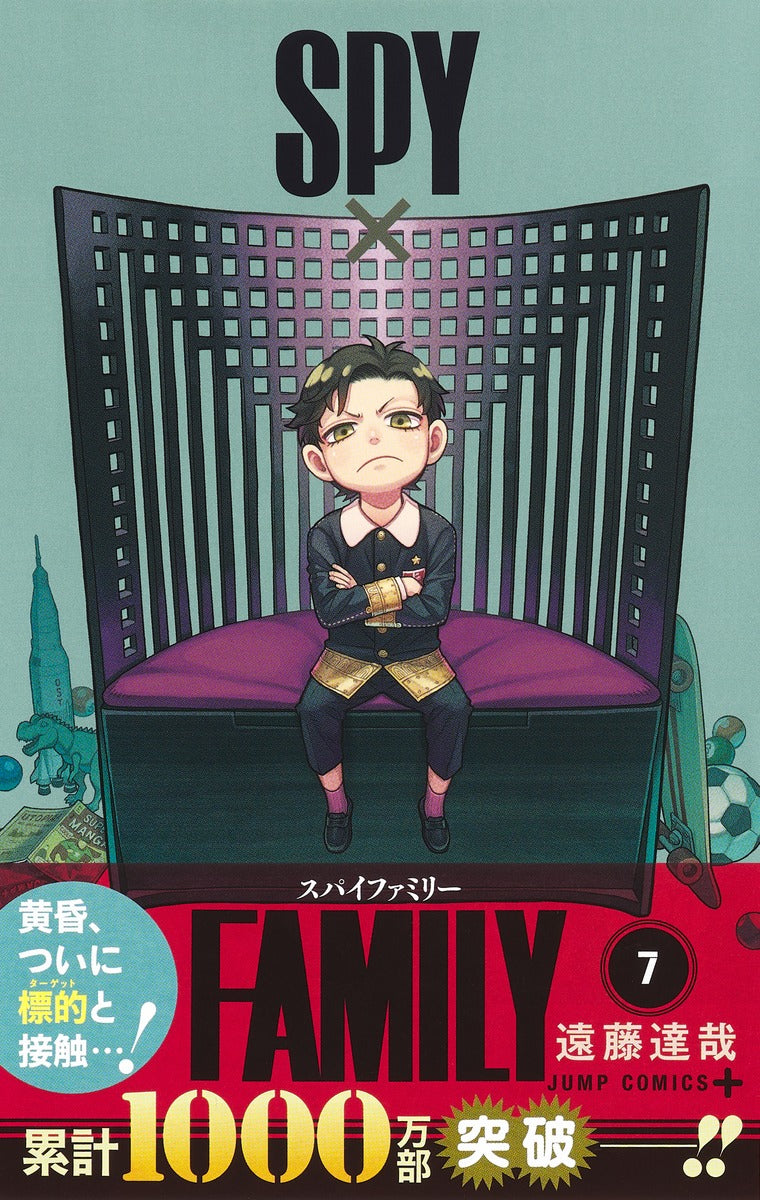Jump Comics Spy x Family Vol. 7 - Shueisha Japanese edition, second publisher image